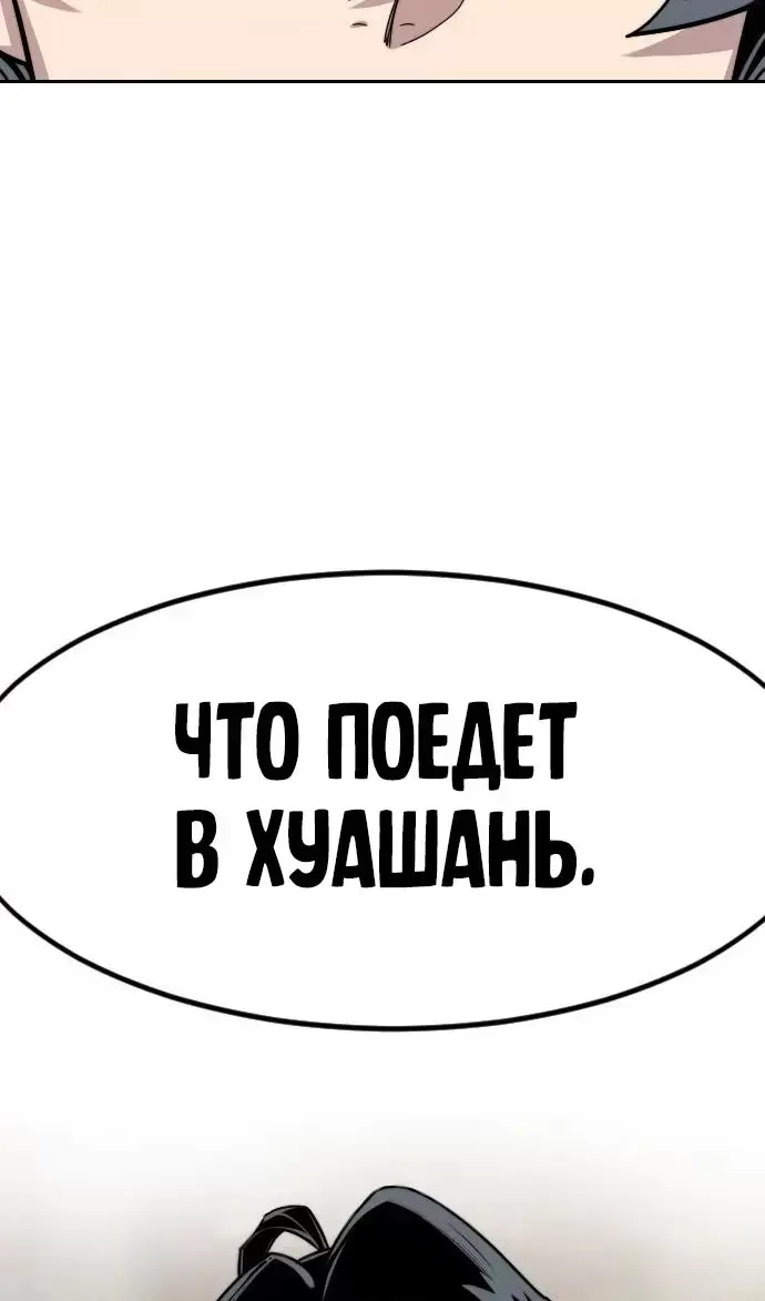 Страница 122
