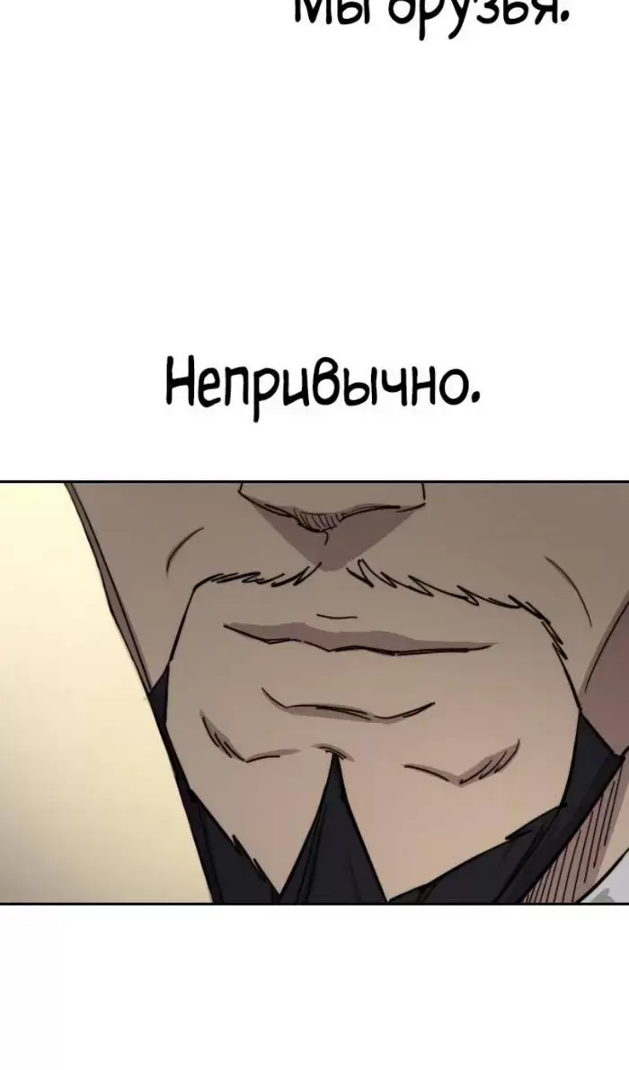 Страница 77