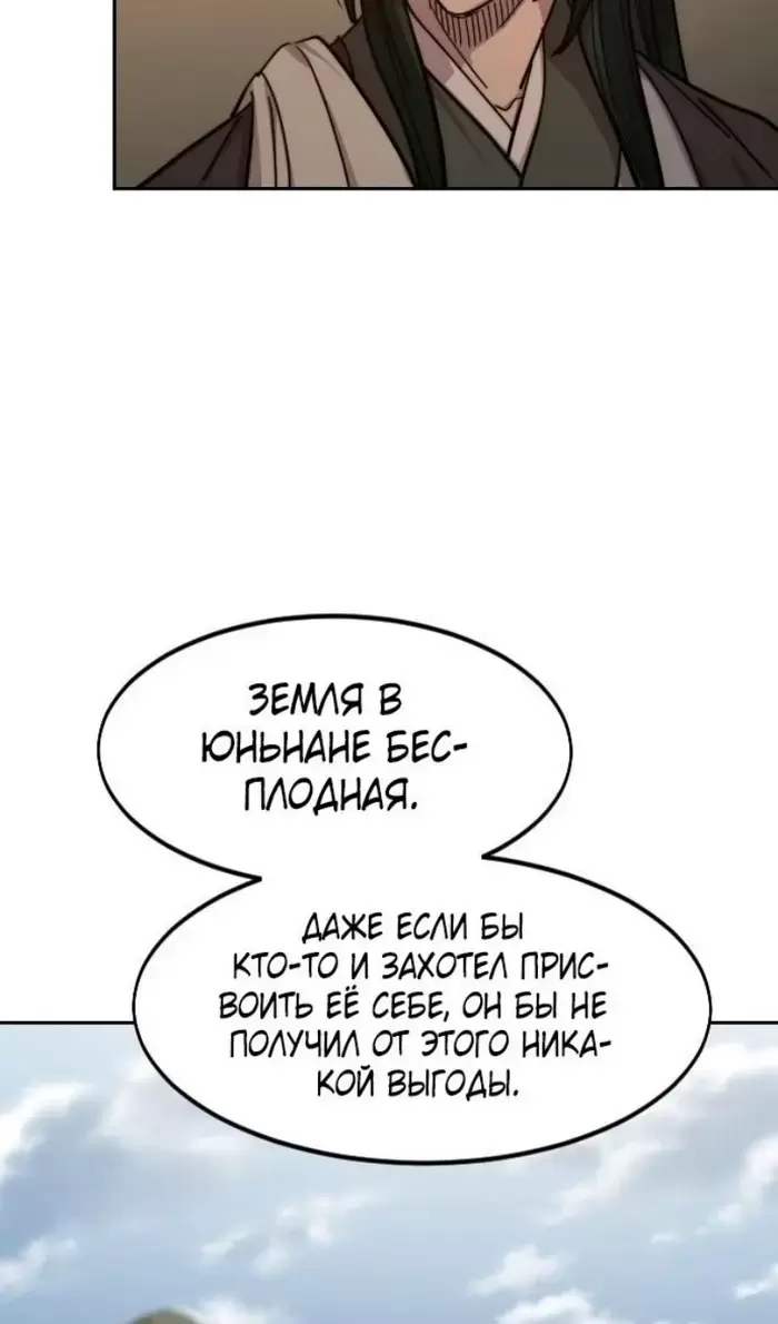 Страница 75