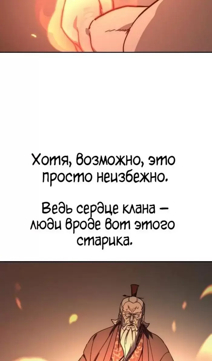 Страница 65