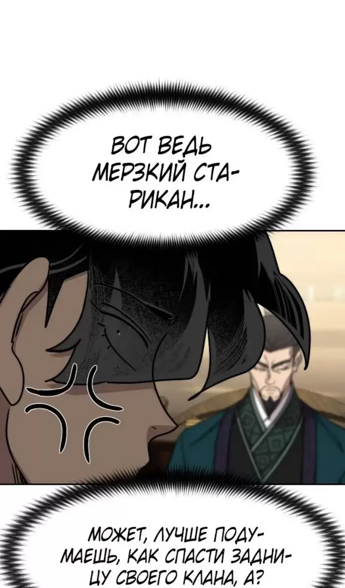 Страница 107