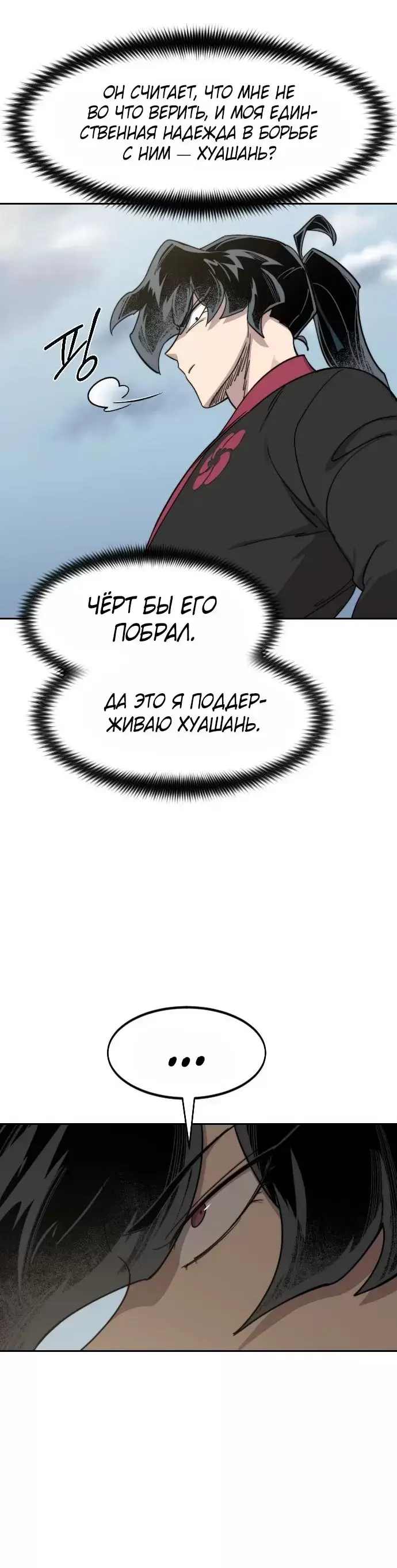 Страница 45