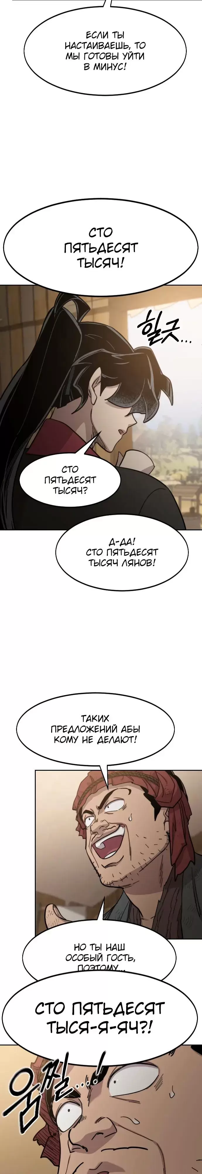 Страница 39