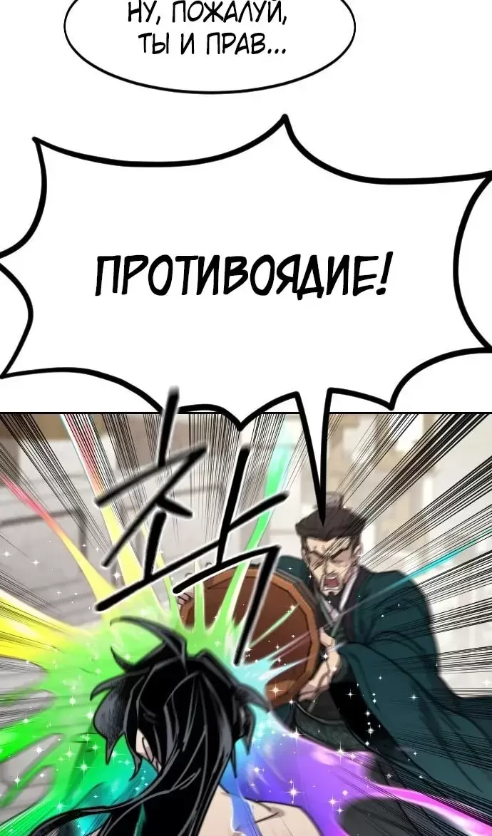 Страница 71