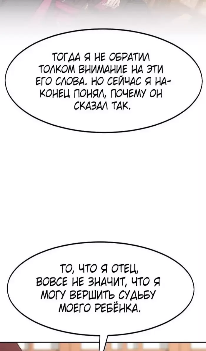 Страница 106