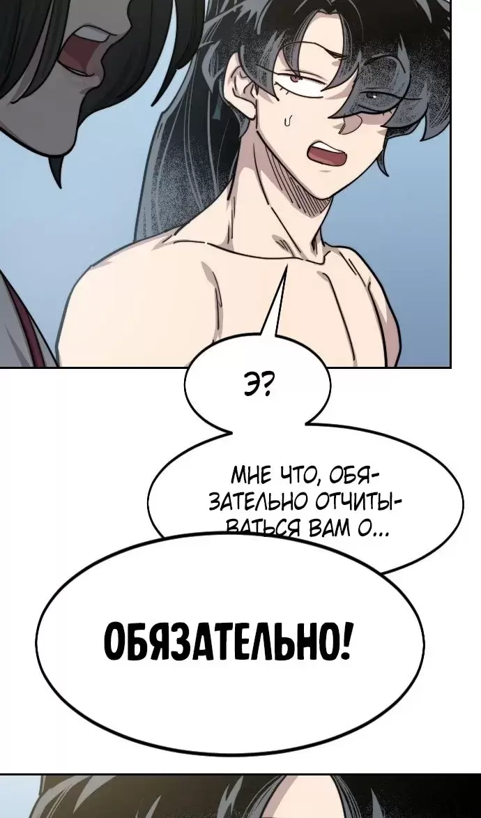 Страница 62