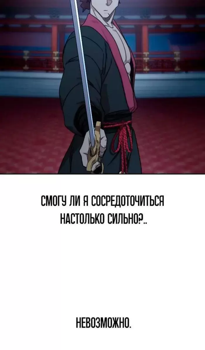 Страница 96
