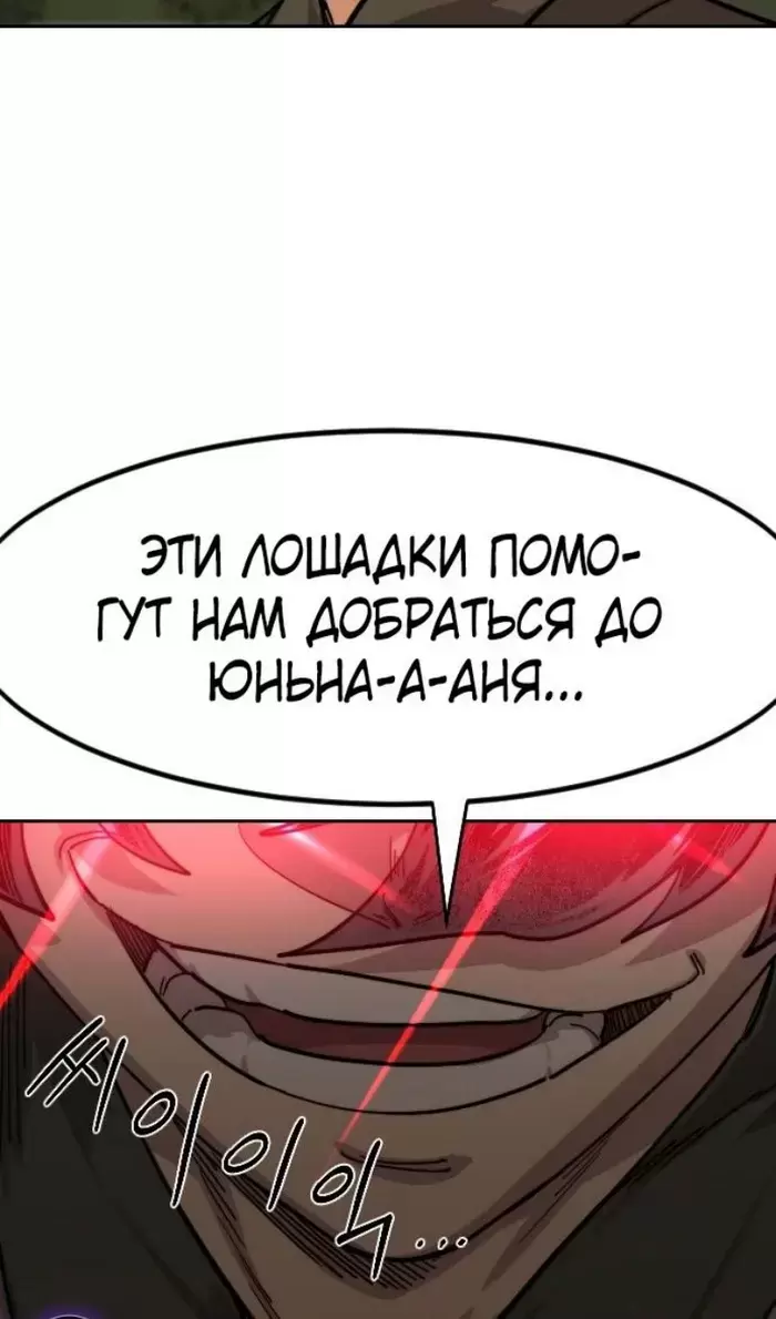 Страница 125
