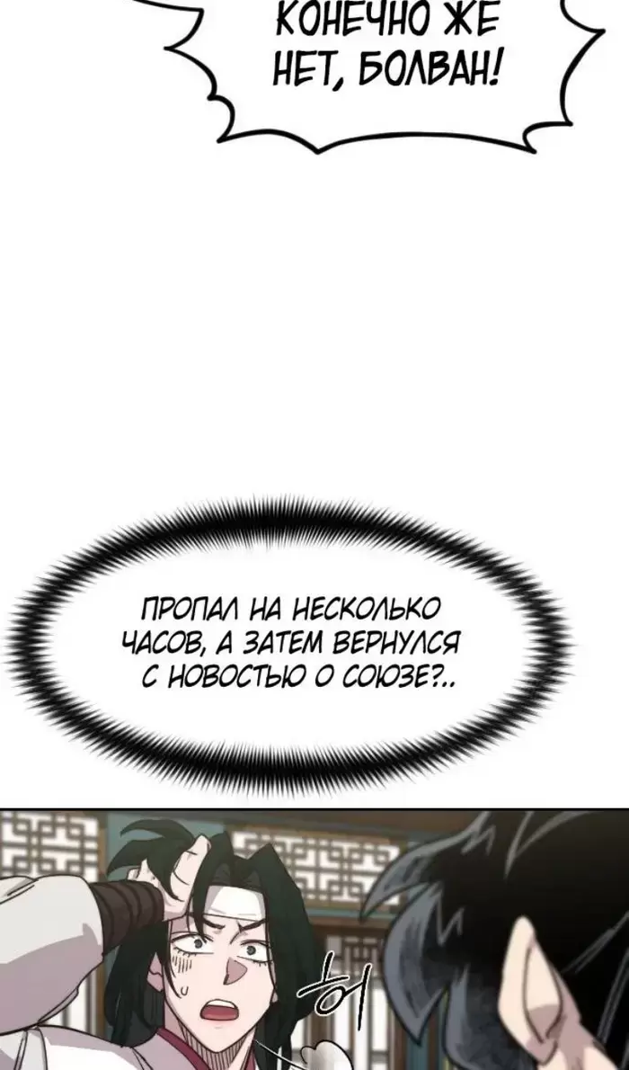 Страница 108