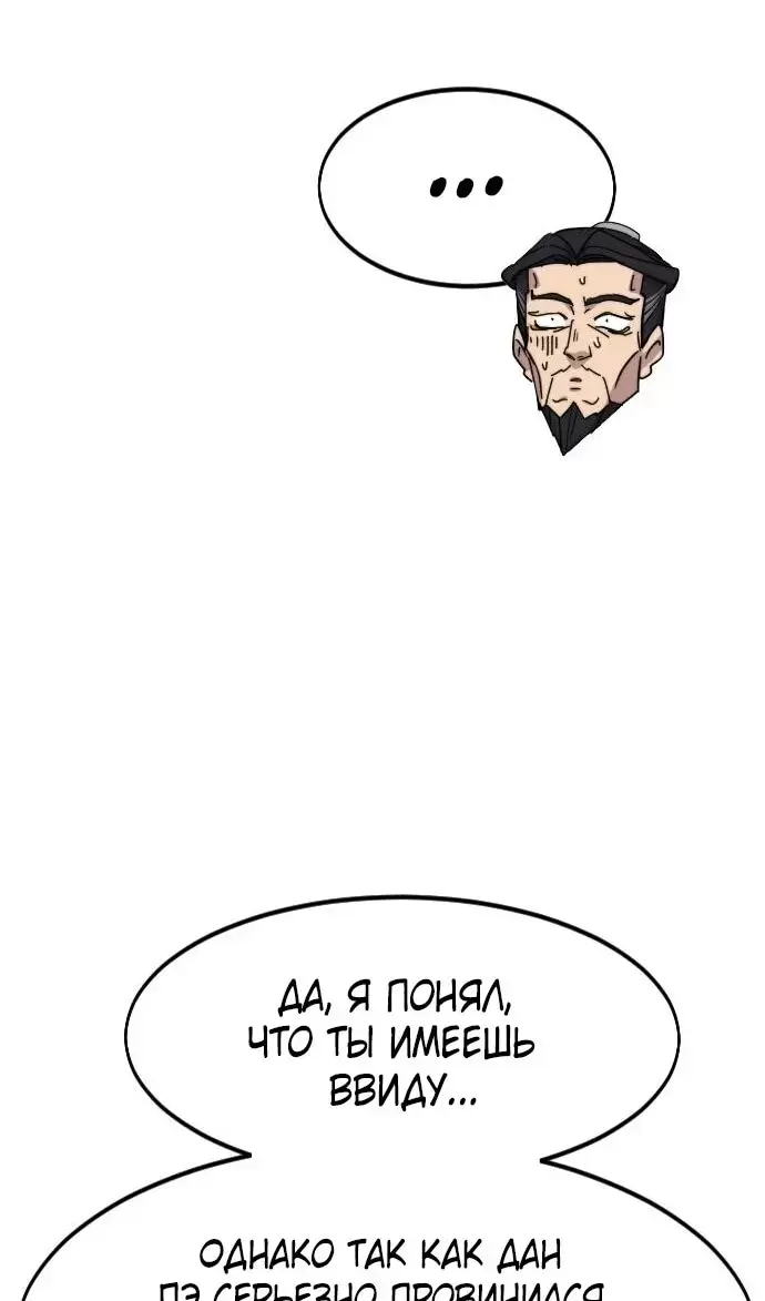Страница 117