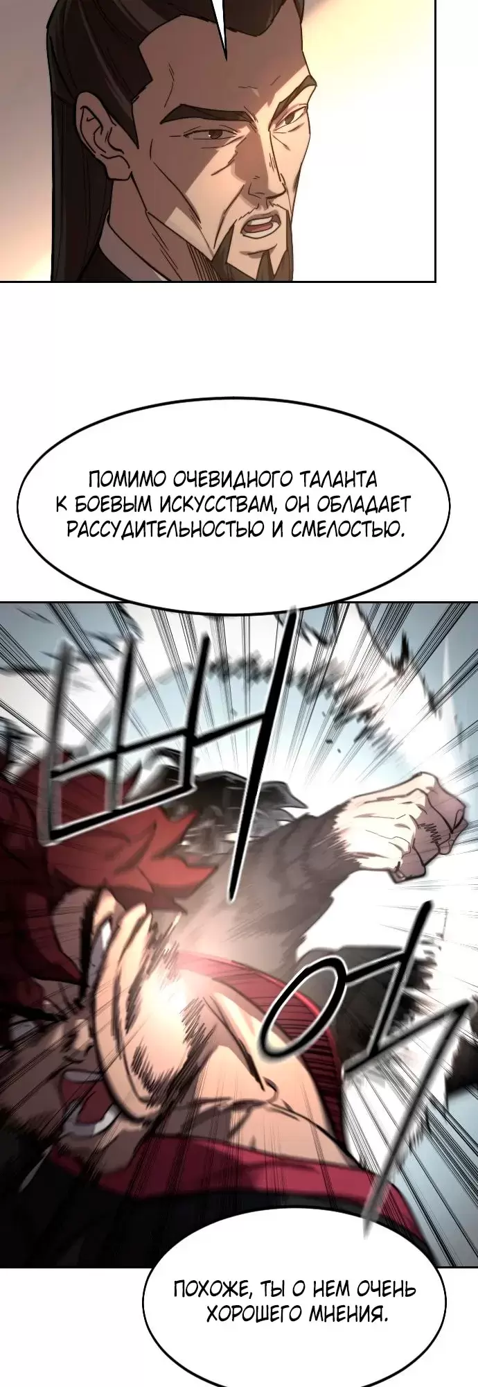 Страница 65