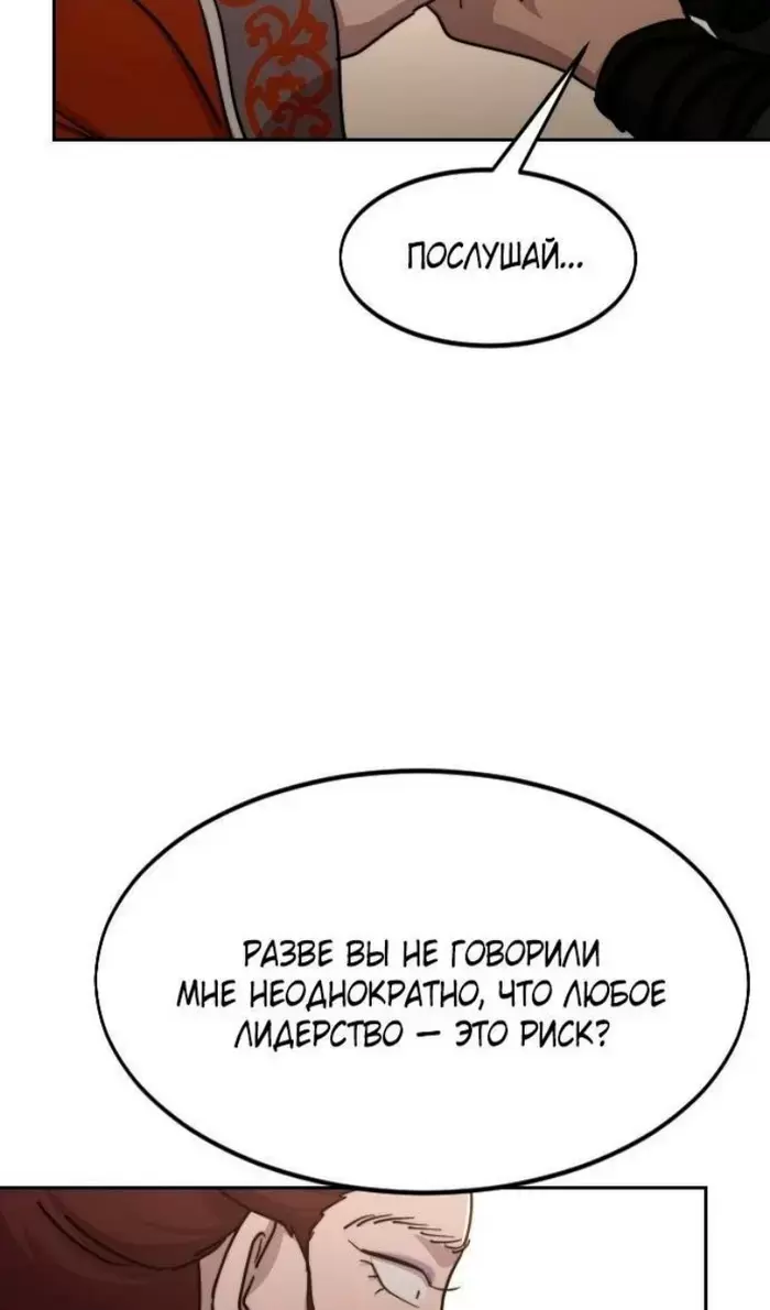 Страница 91