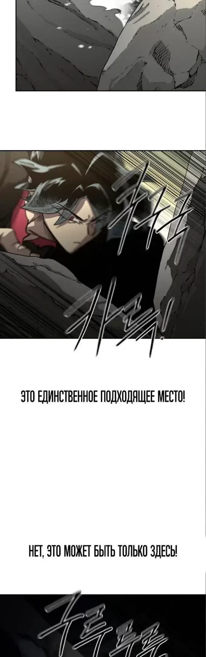 Страница 60