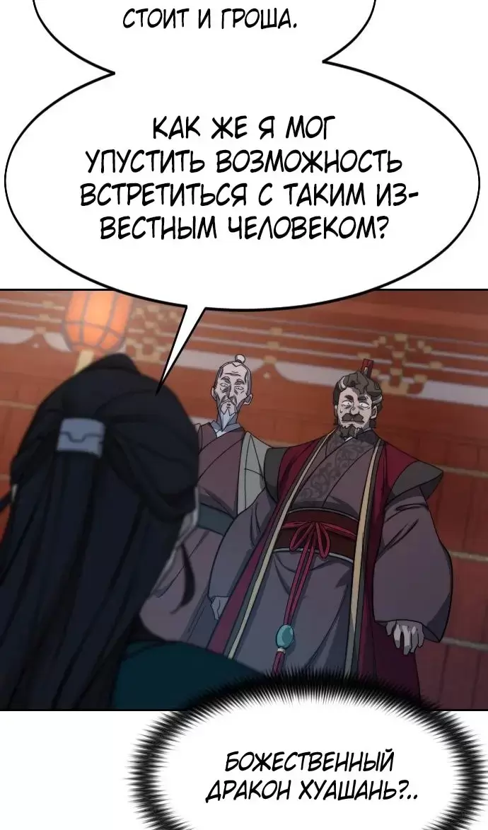 Страница 91