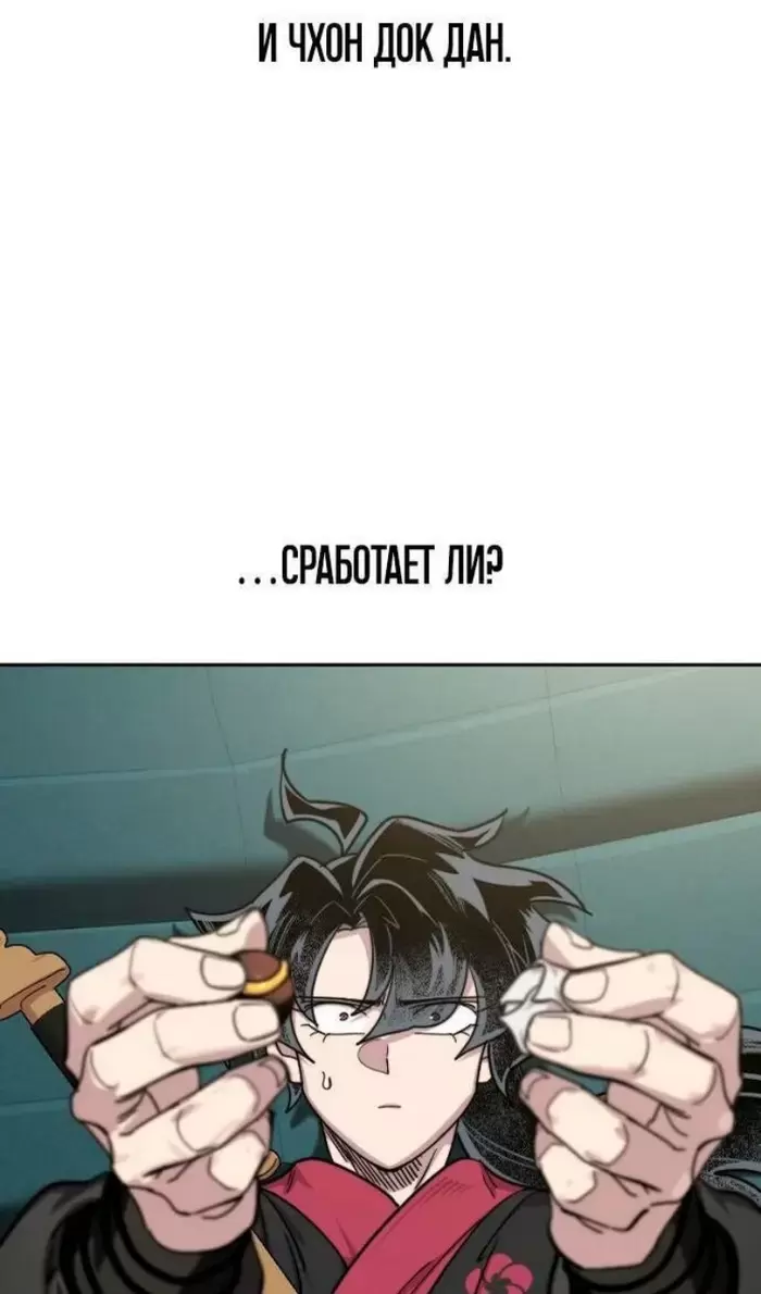 Страница 95