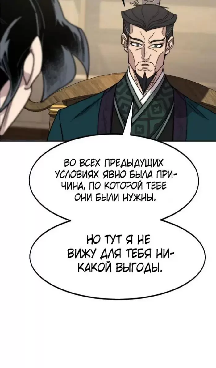 Страница 65