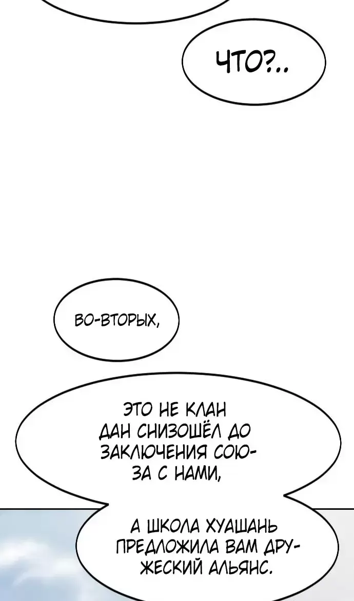 Страница 104