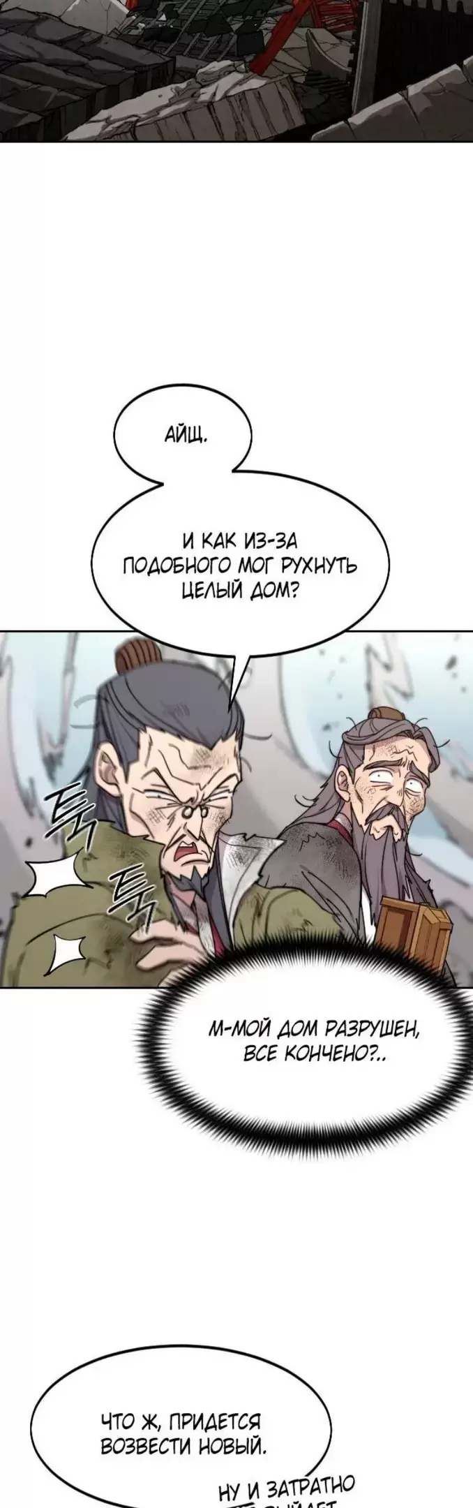 Страница 62