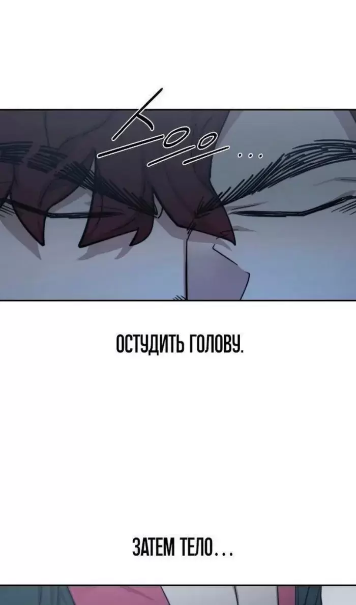 Страница 80