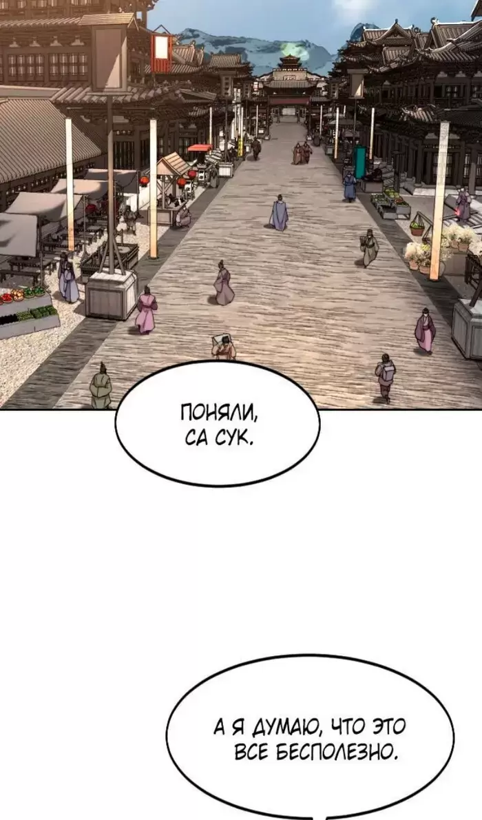 Страница 84