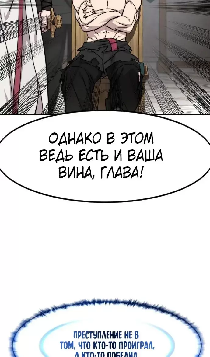 Страница 89