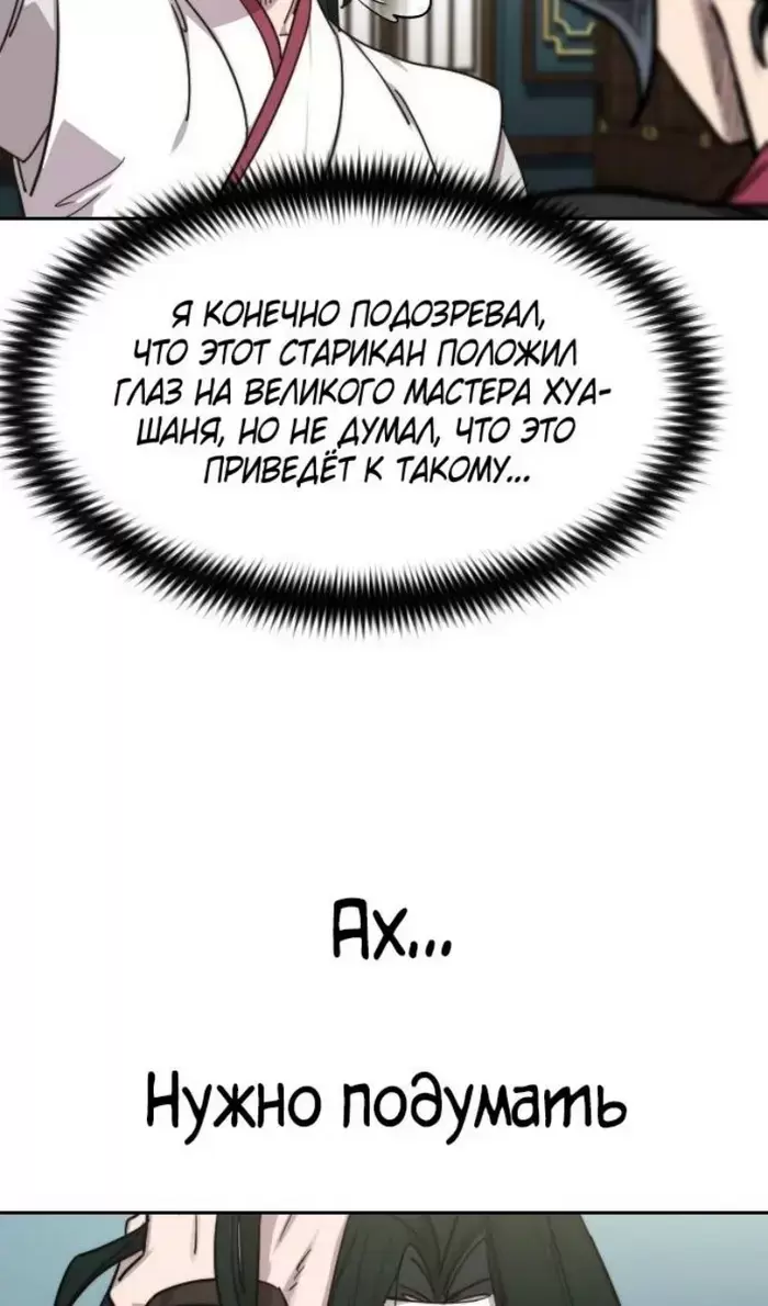 Страница 109