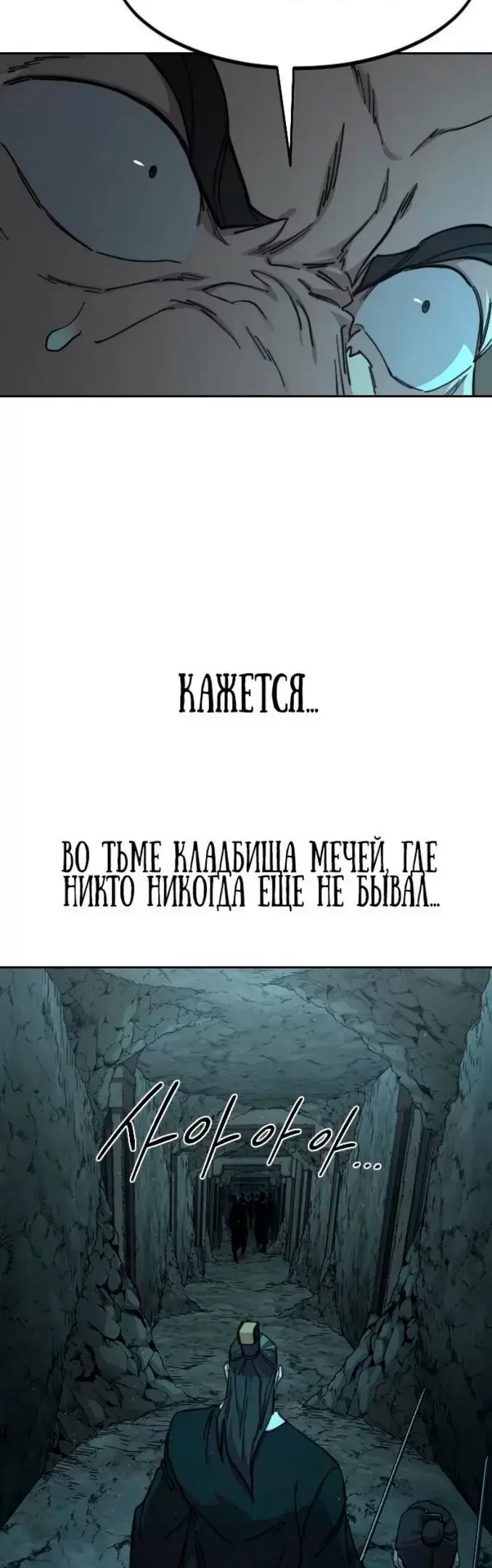 Страница 75