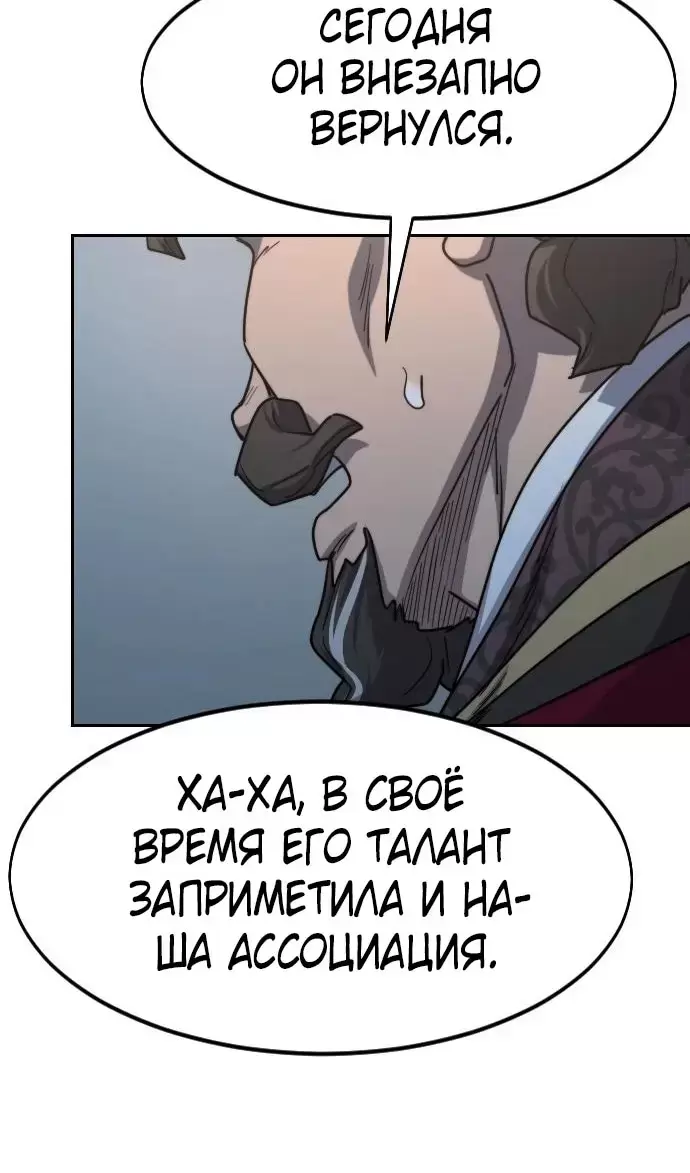 Страница 61