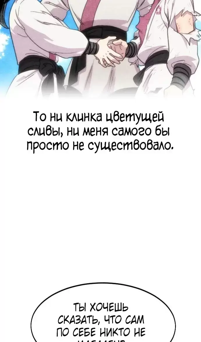 Страница 112