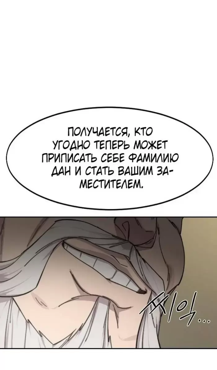 Страница 71