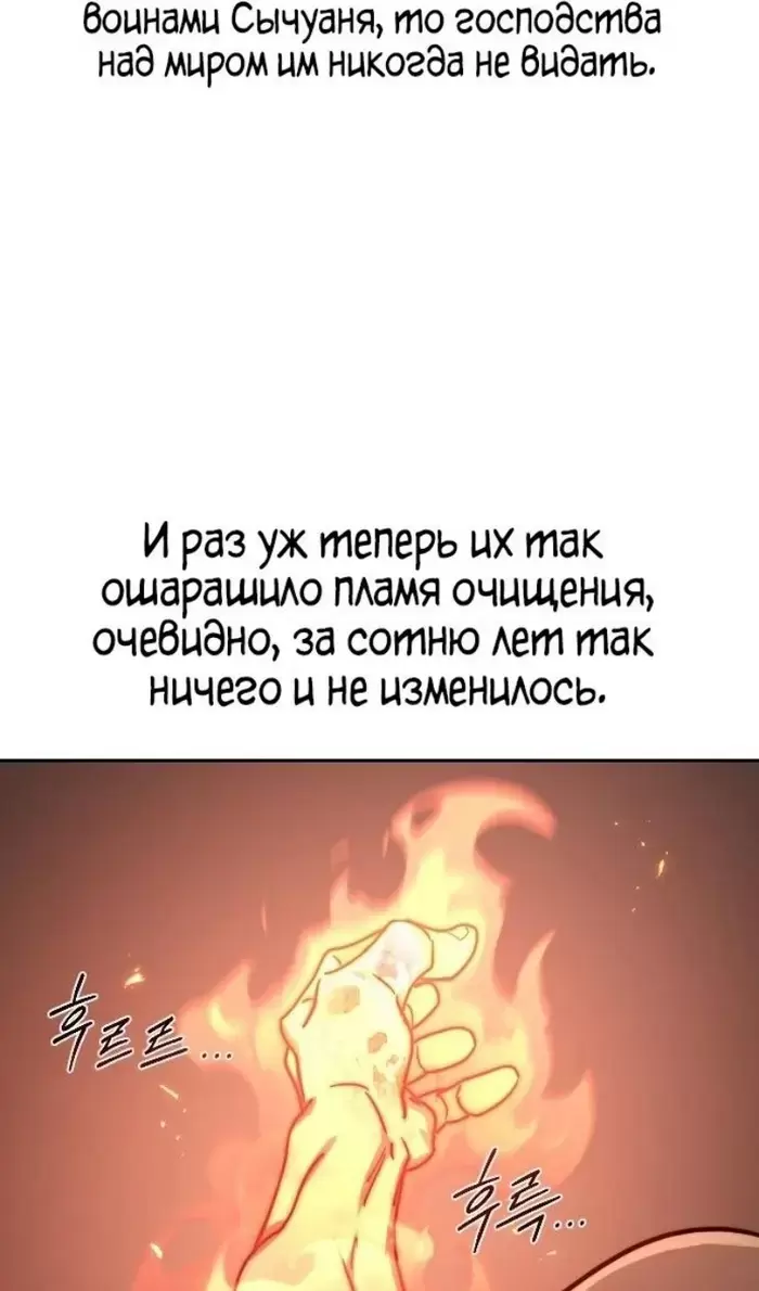 Страница 64