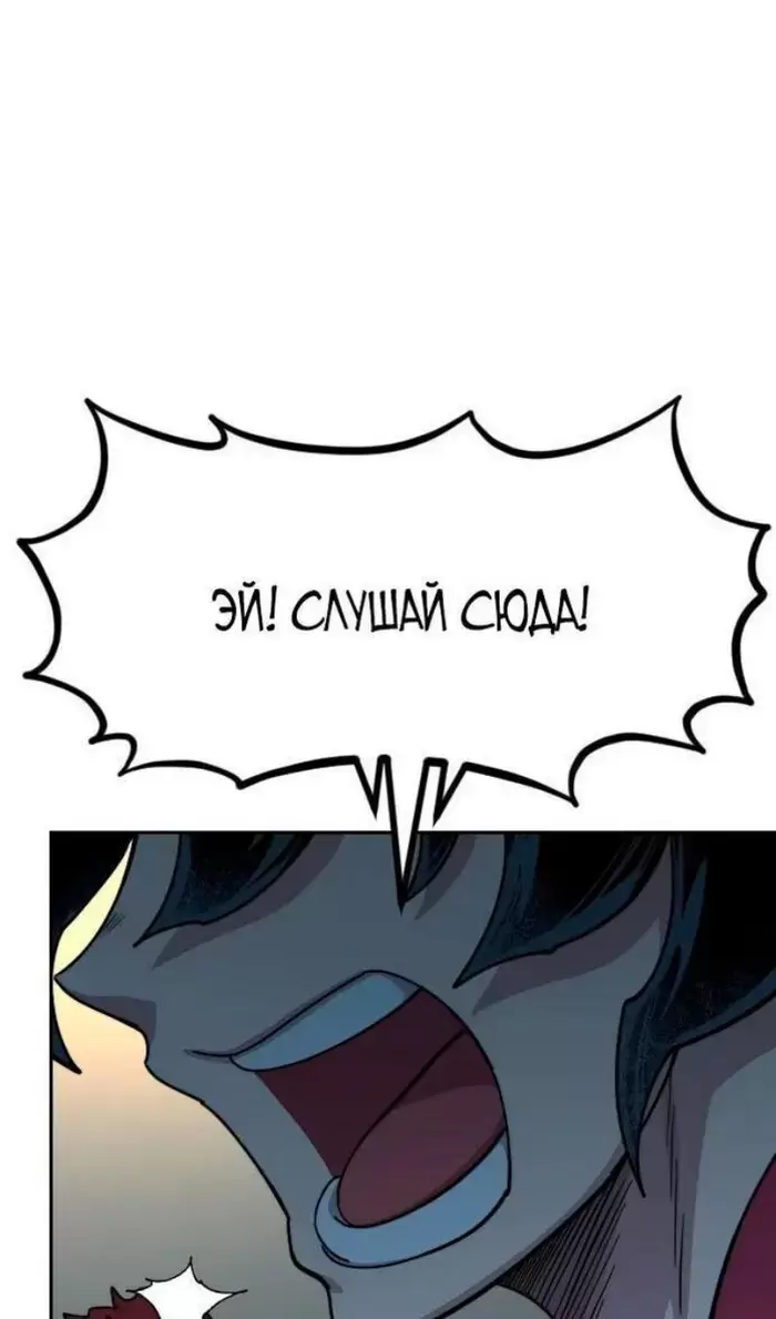 Страница 71