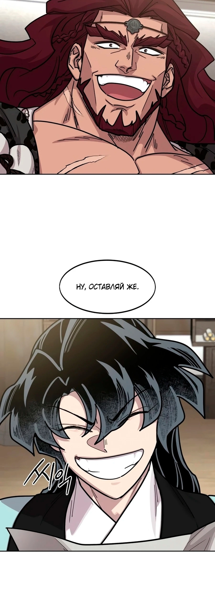 Страница 65