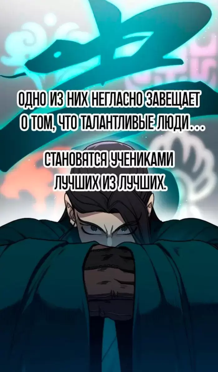 Страница 66