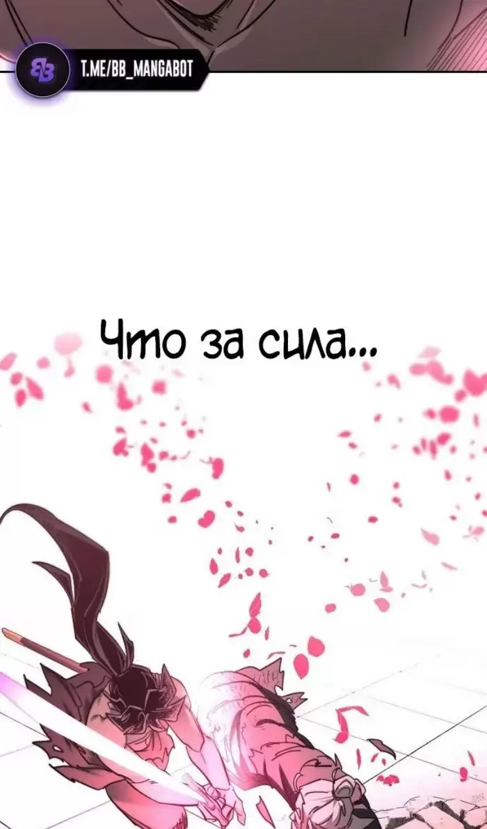 Страница 94