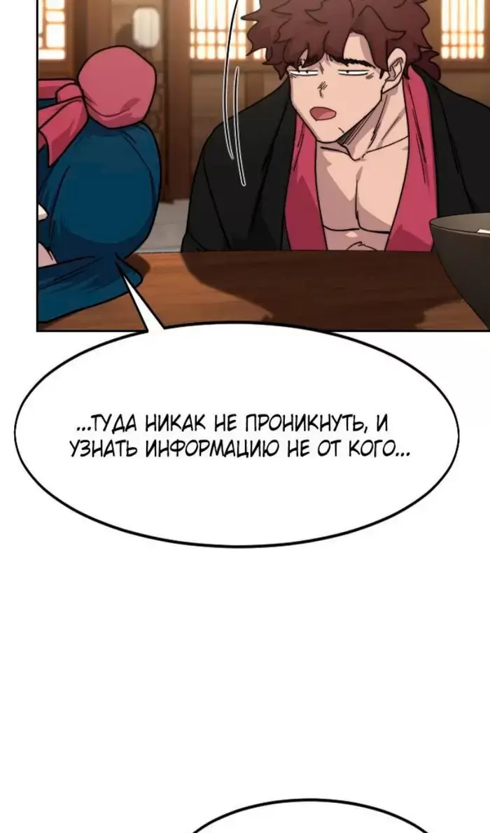 Страница 97