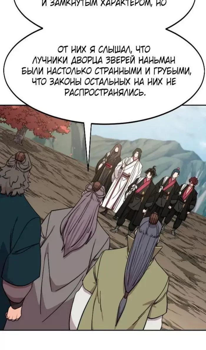 Страница 71