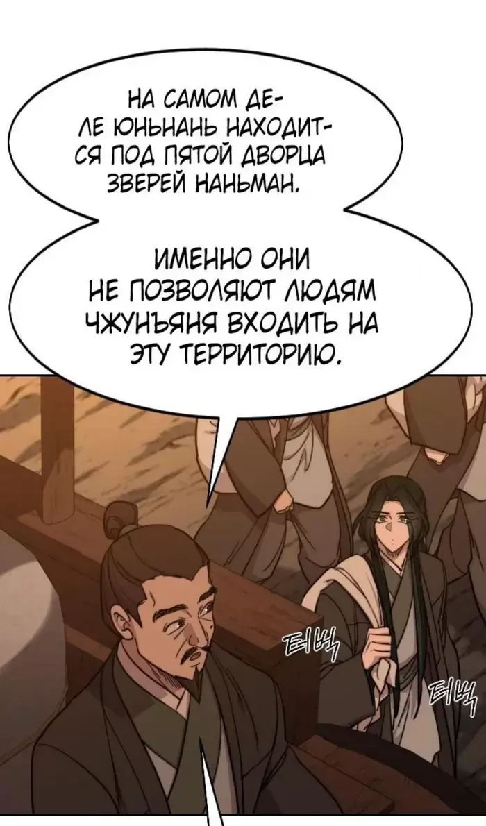 Страница 73