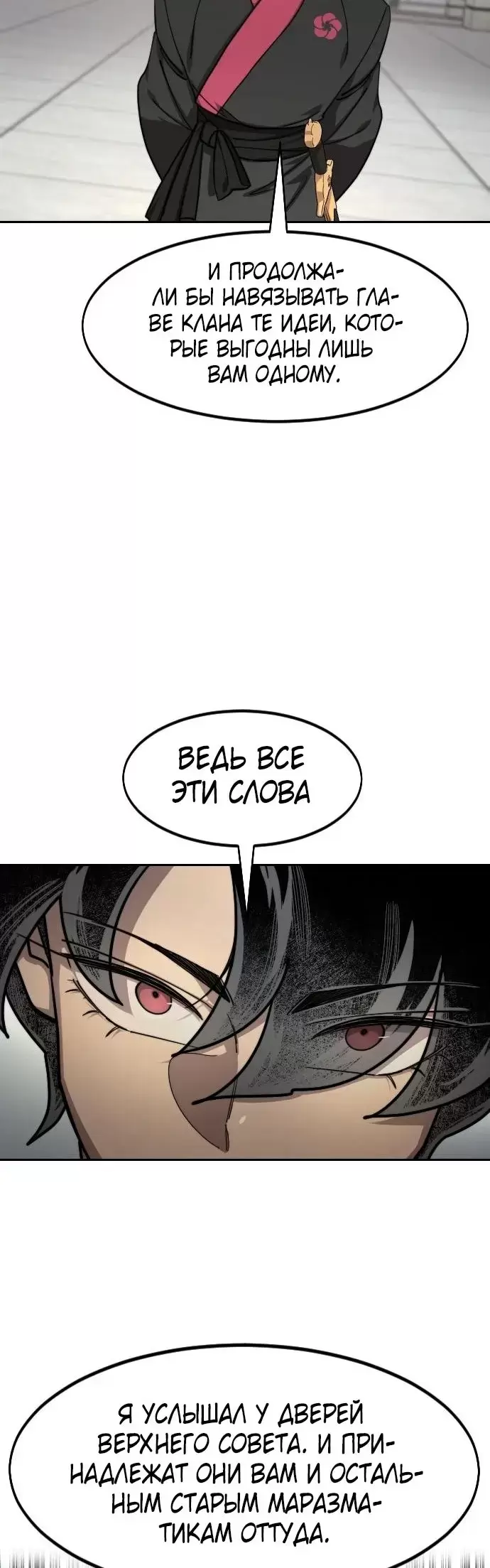 Страница 31