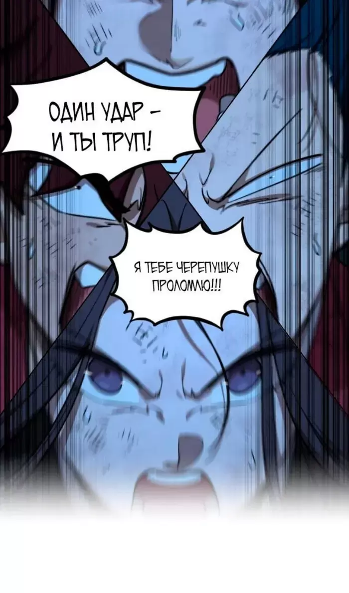 Страница 53