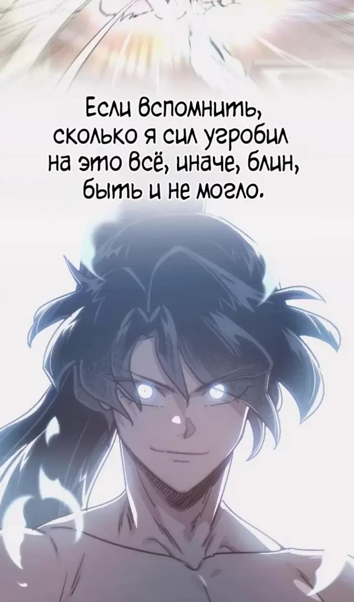 Страница 49