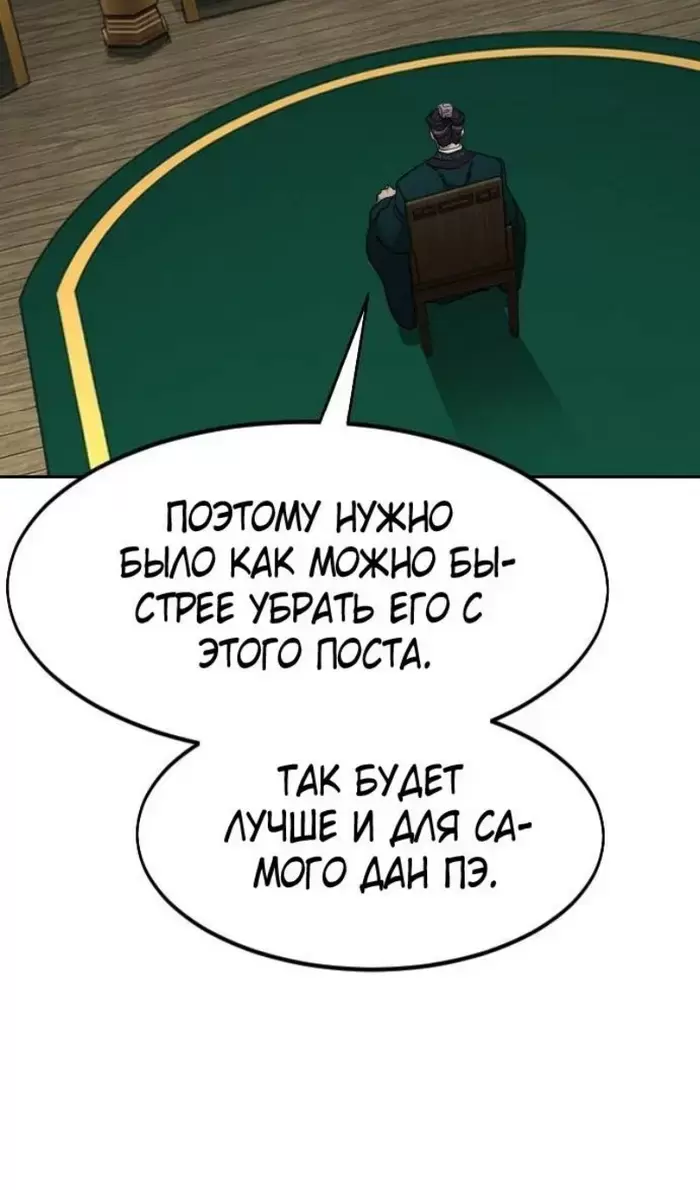 Страница 61