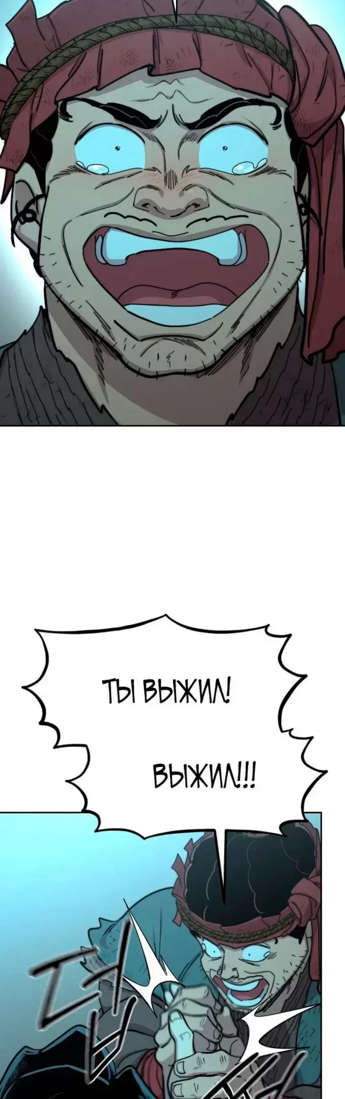 Страница 47