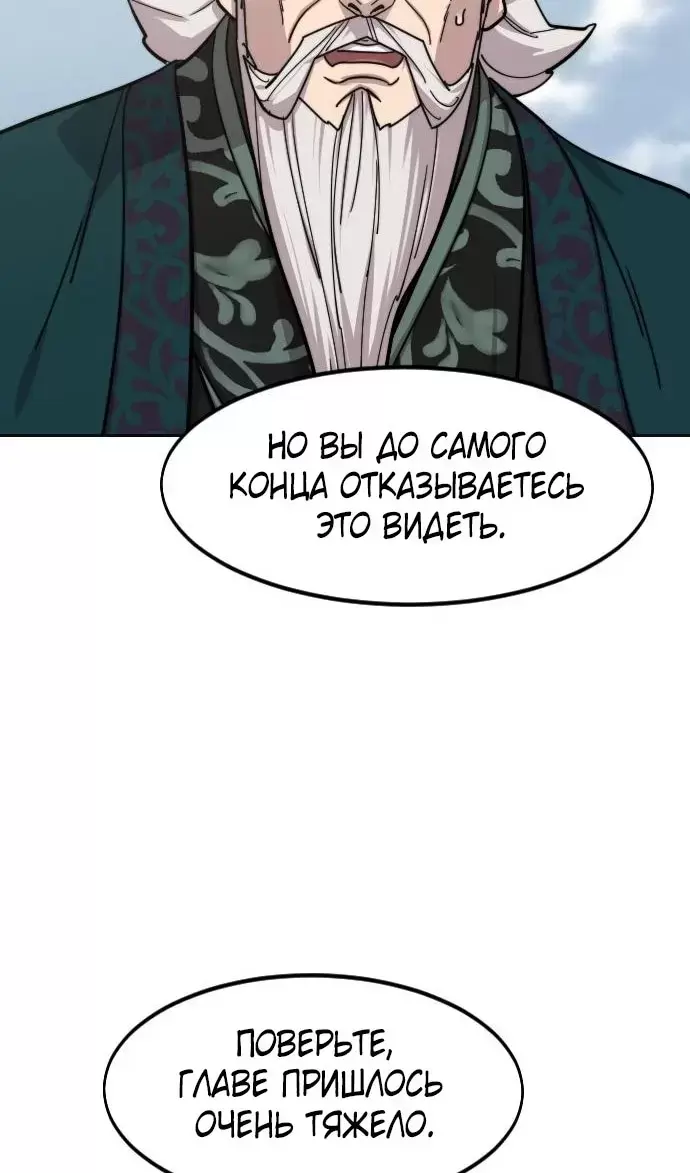 Страница 107