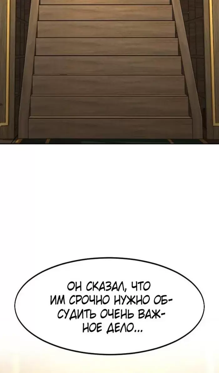 Страница 127