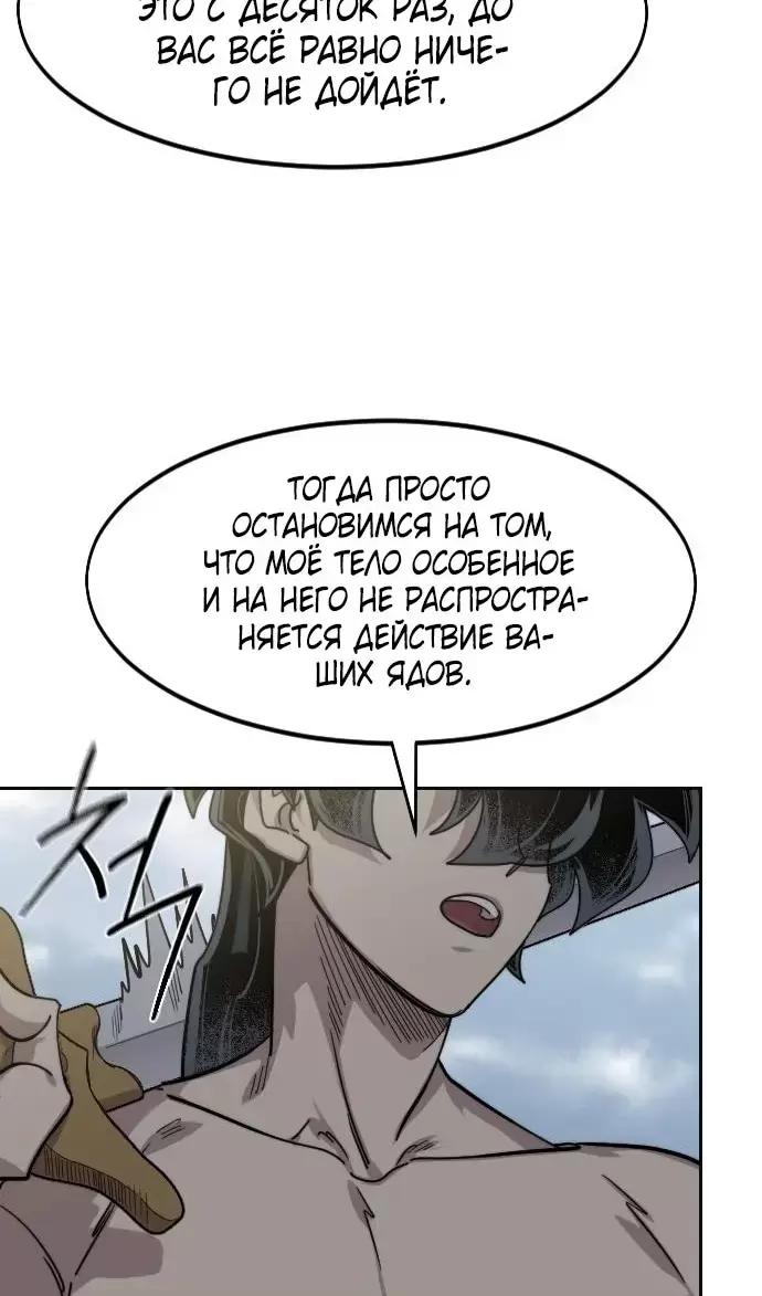 Страница 110