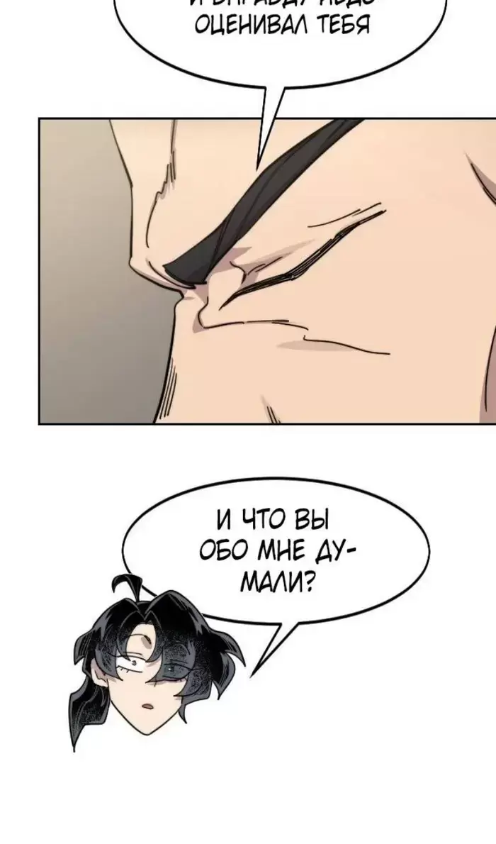 Страница 104