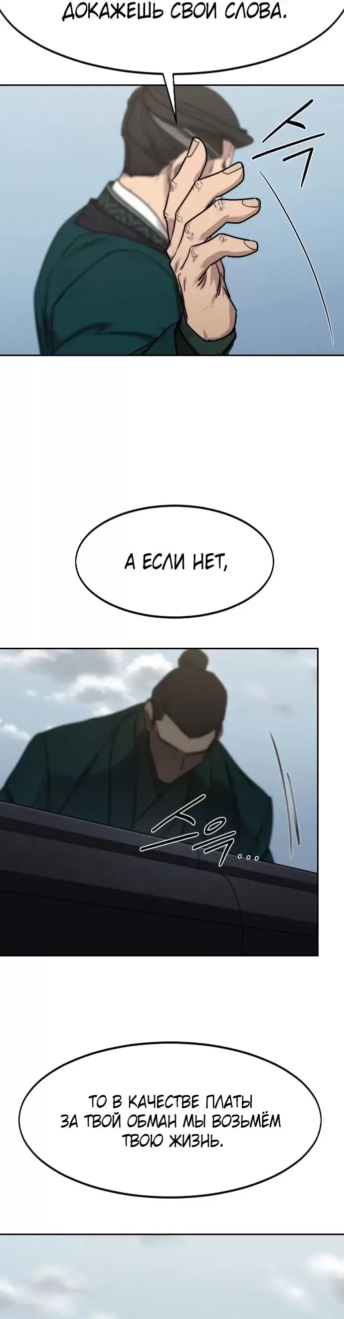 Страница 56