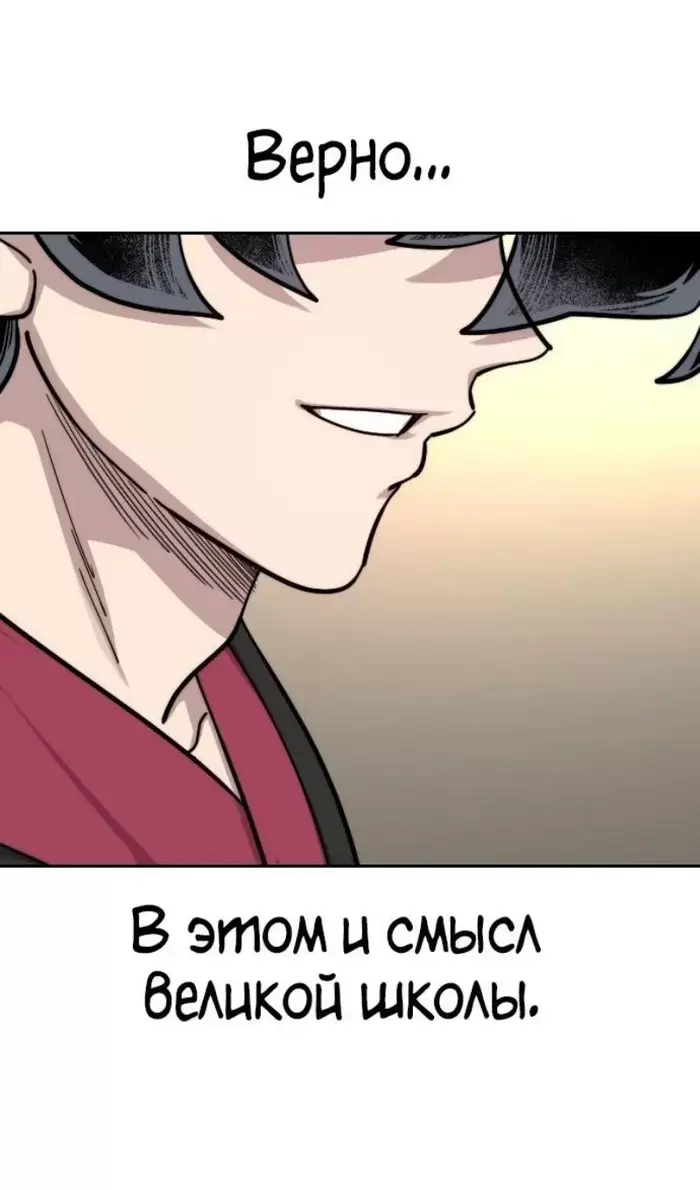 Страница 70