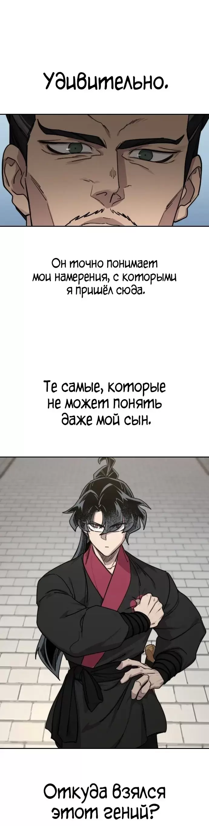 Страница 53